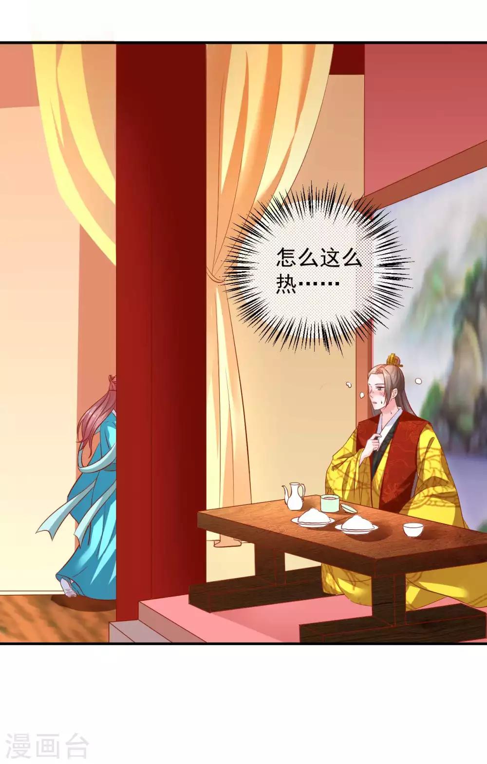 第94话 不好了，人不见了！-第96话