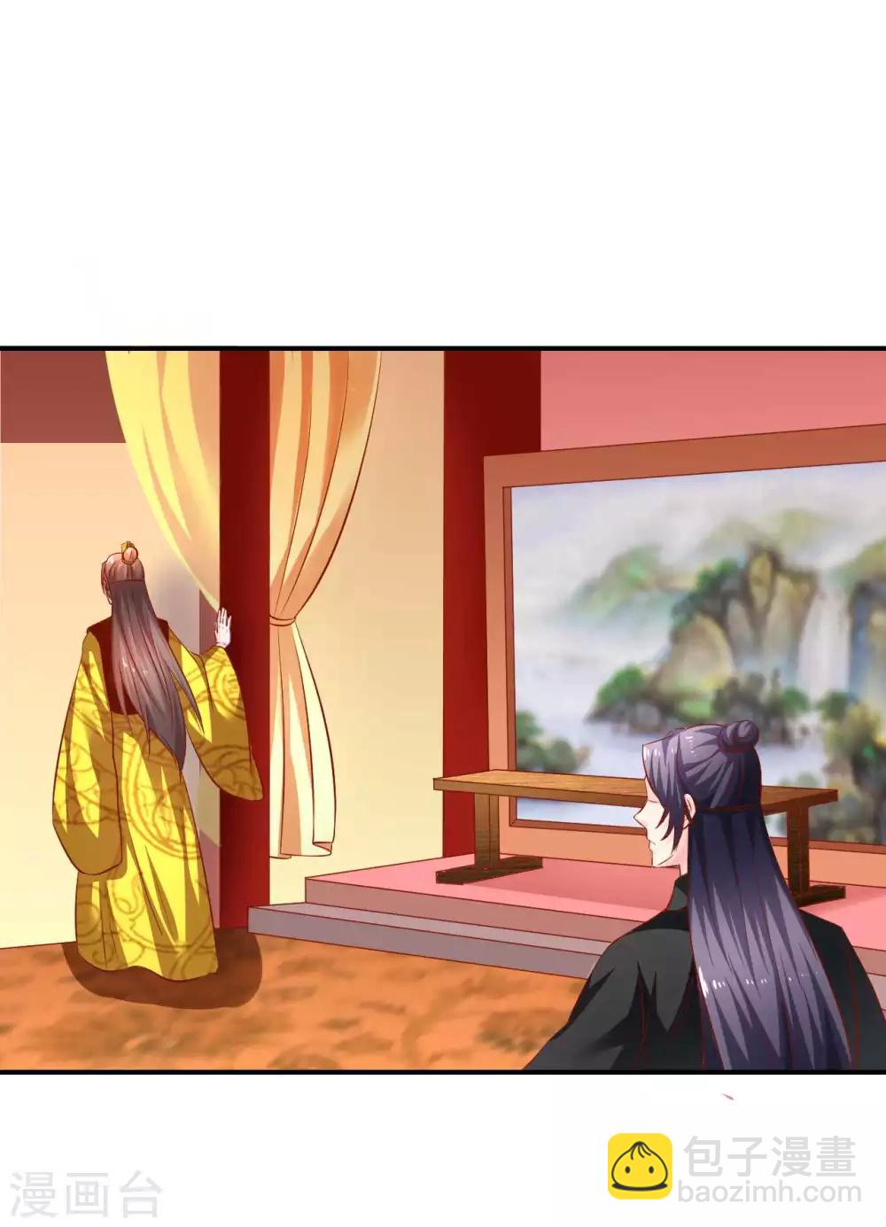 第94话 不好了，人不见了！-第96话