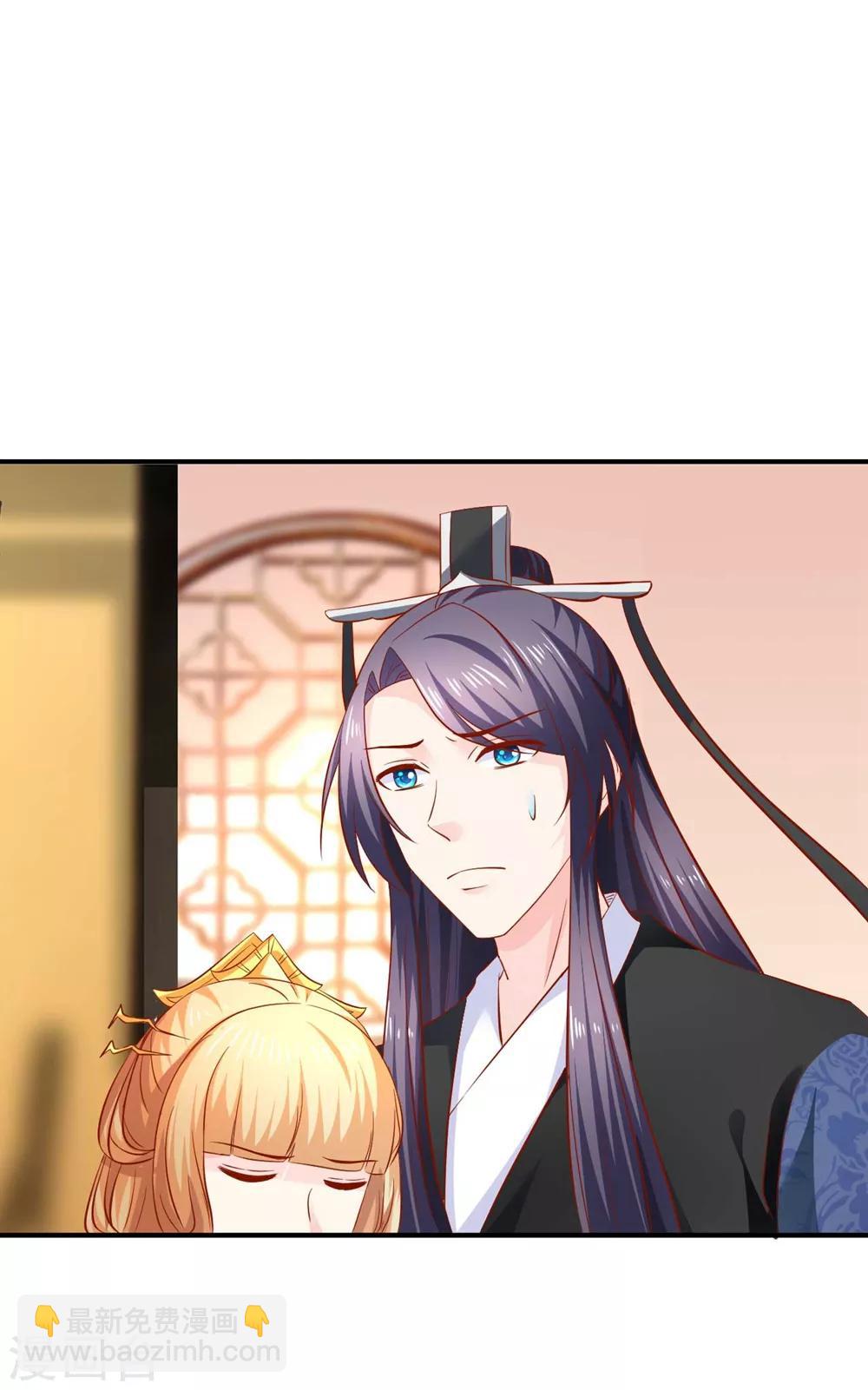 第96话 这女儿可以不要么？-第98话