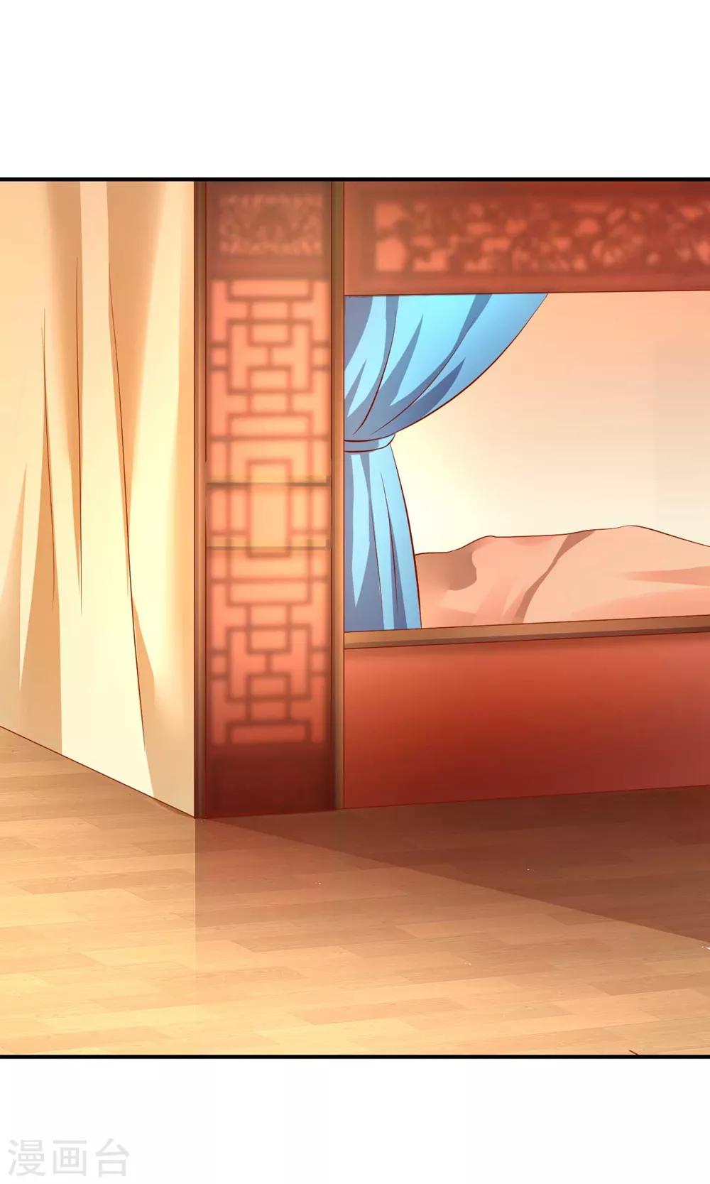 第96话 这女儿可以不要么？-第98话