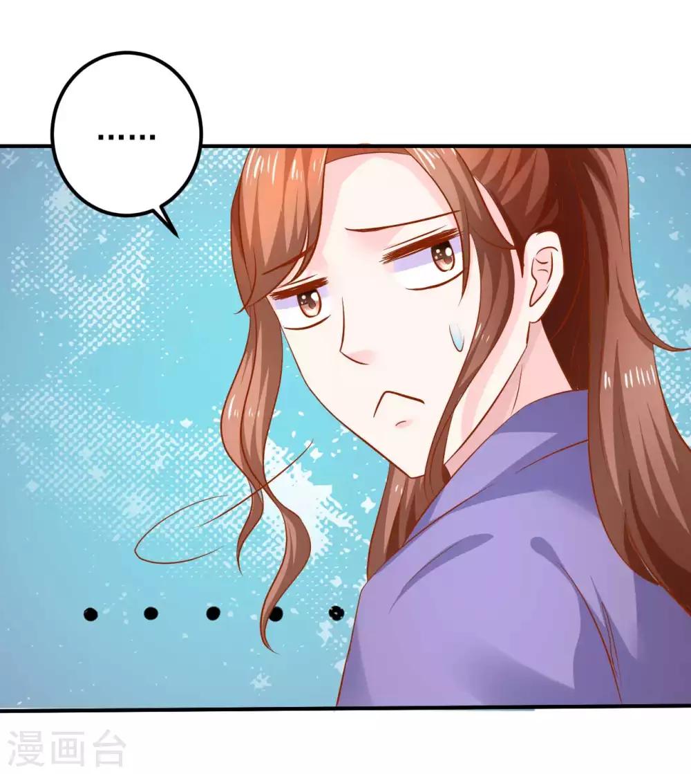 第98话 帮你制造机会-第100话