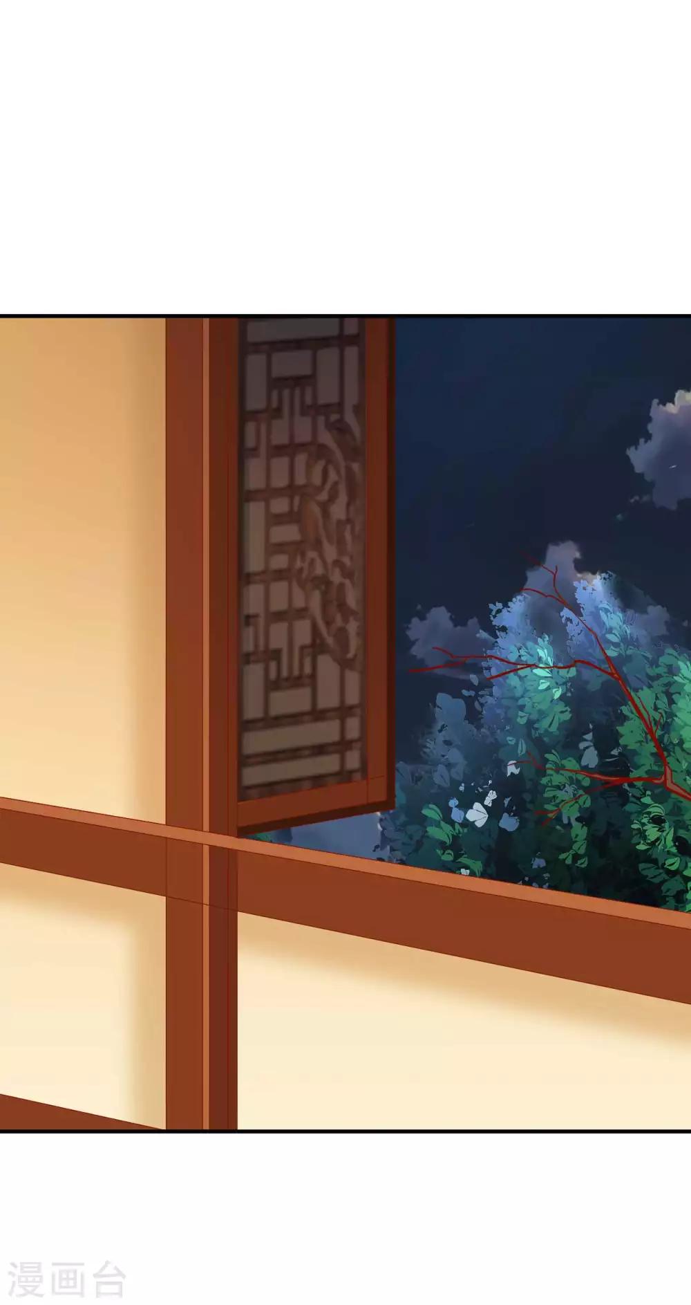 第98话 帮你制造机会-第100话