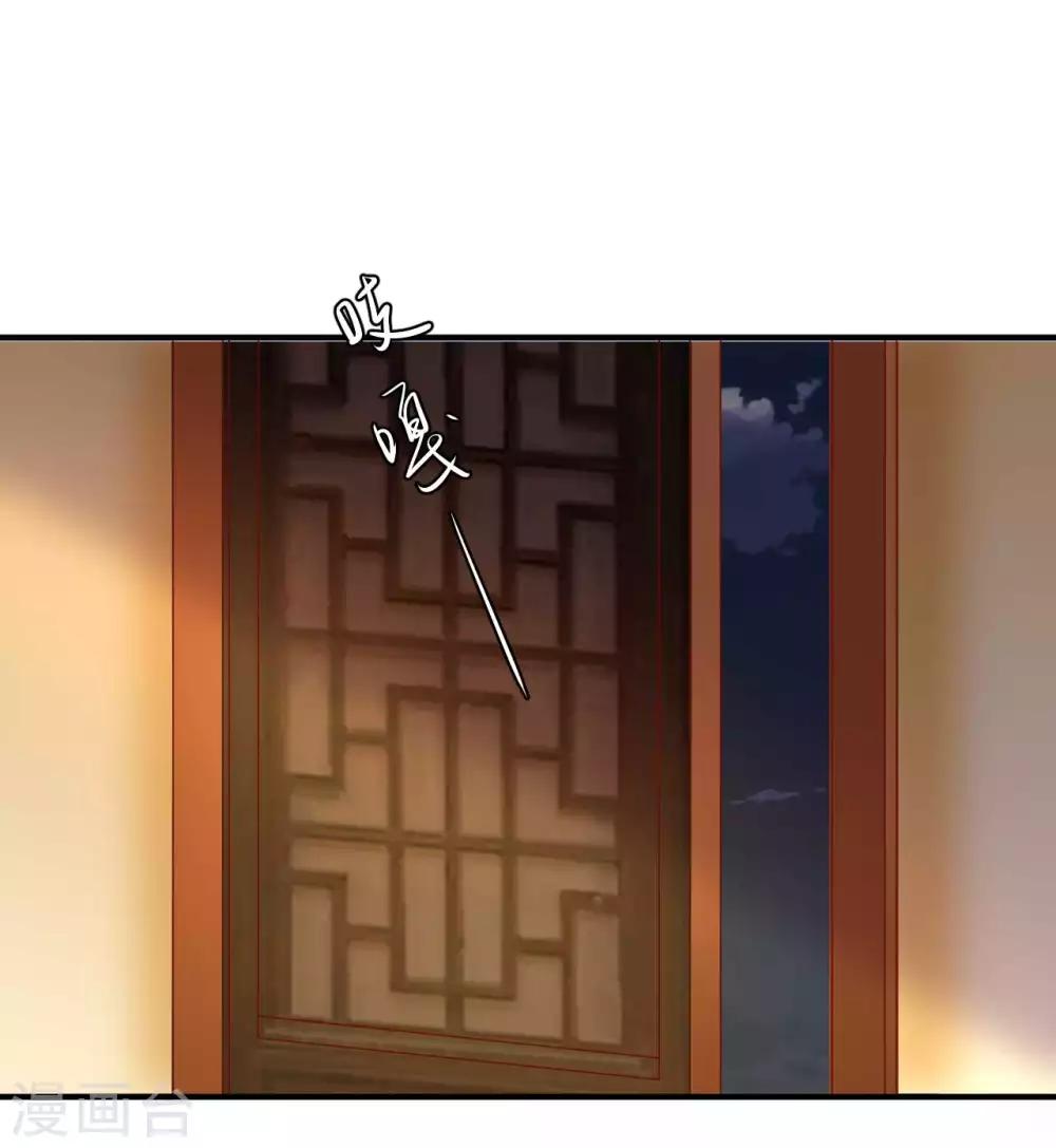 第98话 帮你制造机会-第100话