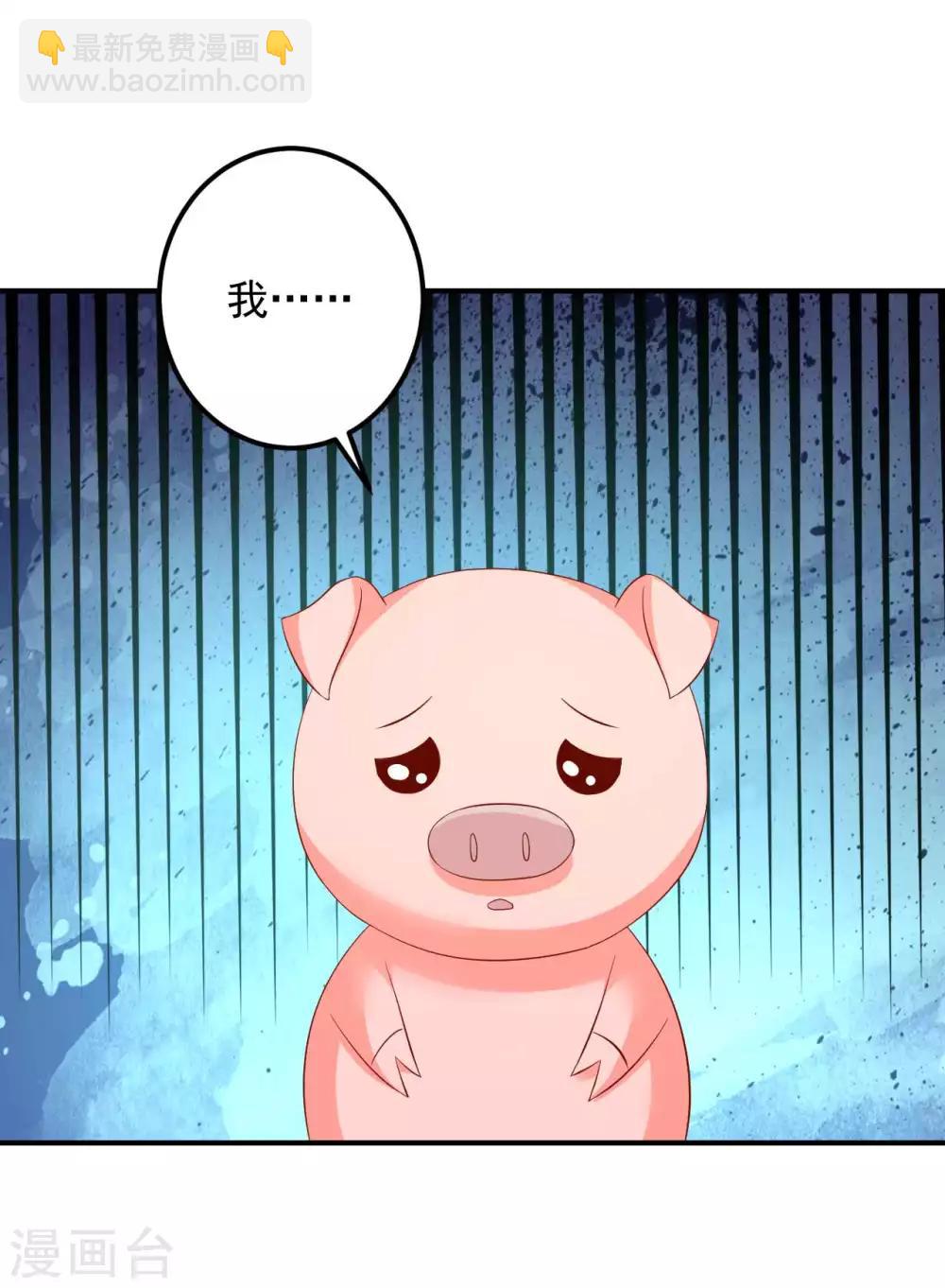 第98话 帮你制造机会-第100话