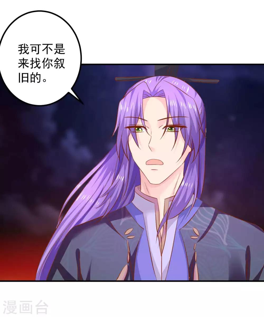 第98话 帮你制造机会-第100话