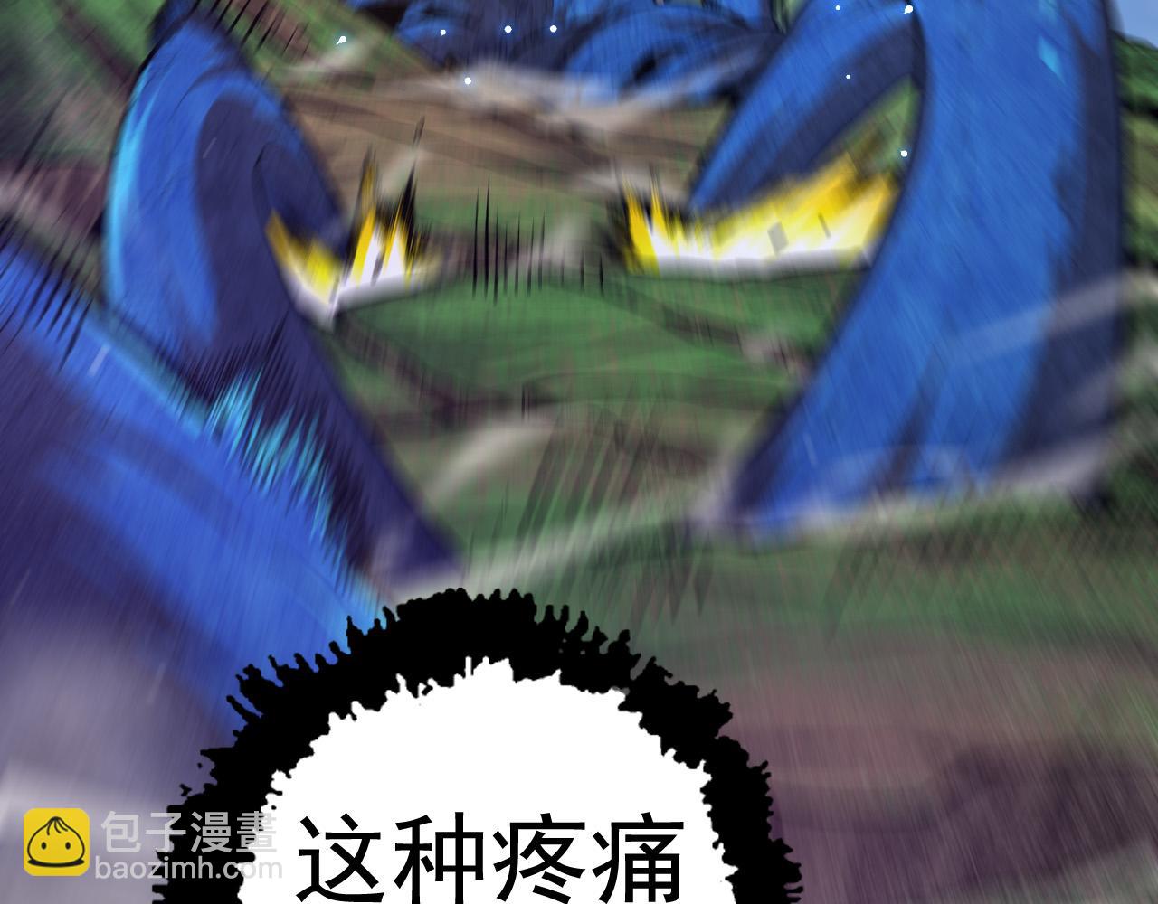 從大樹開始的進化 - 第2話 危機四伏的異世界(2/3) - 6