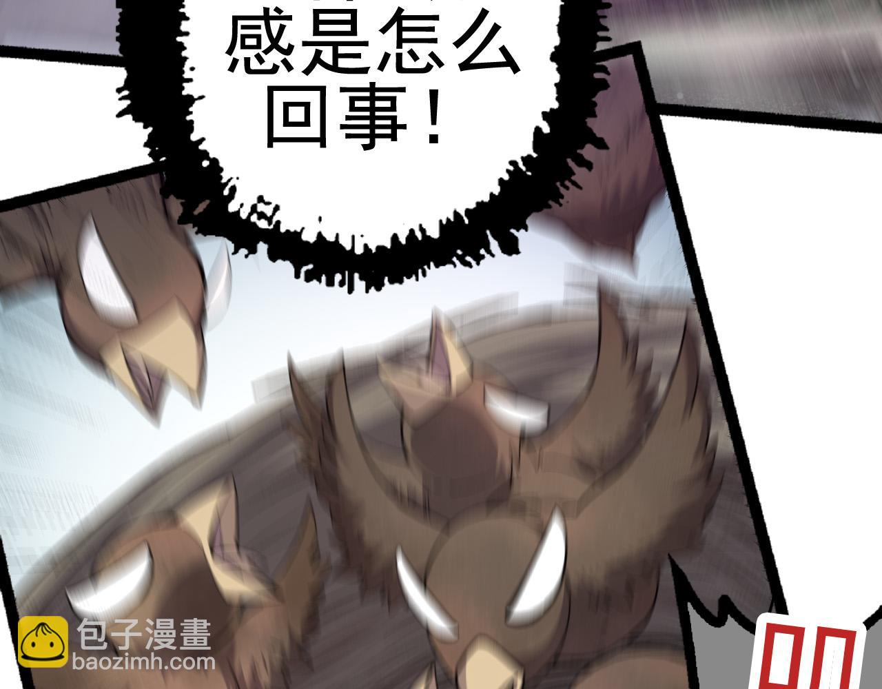 從大樹開始的進化 - 第2話 危機四伏的異世界(3/3) - 5