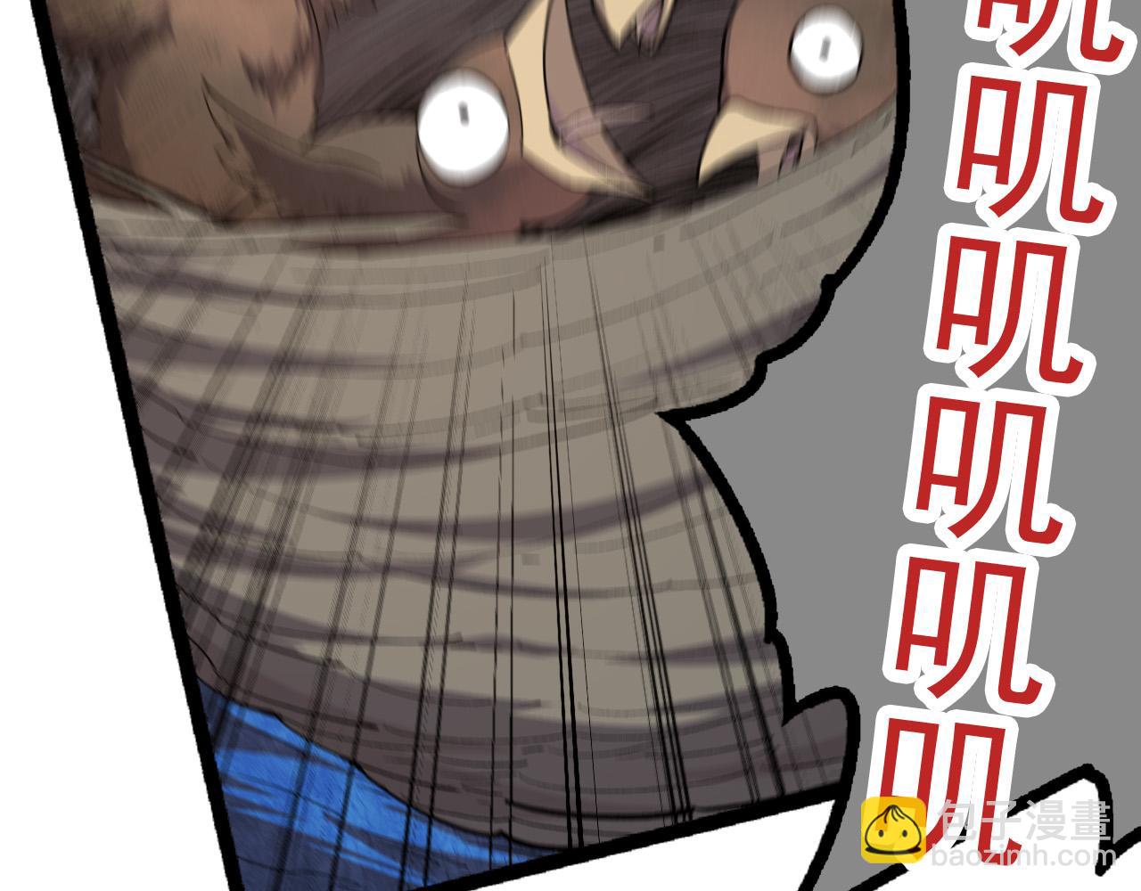 從大樹開始的進化 - 第2話 危機四伏的異世界(3/3) - 6