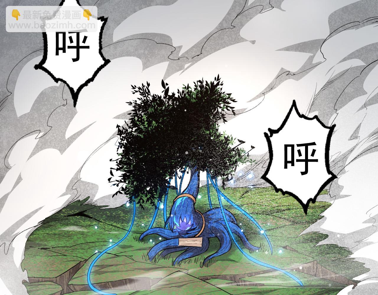 從大樹開始的進化 - 第2話 危機四伏的異世界(3/3) - 1