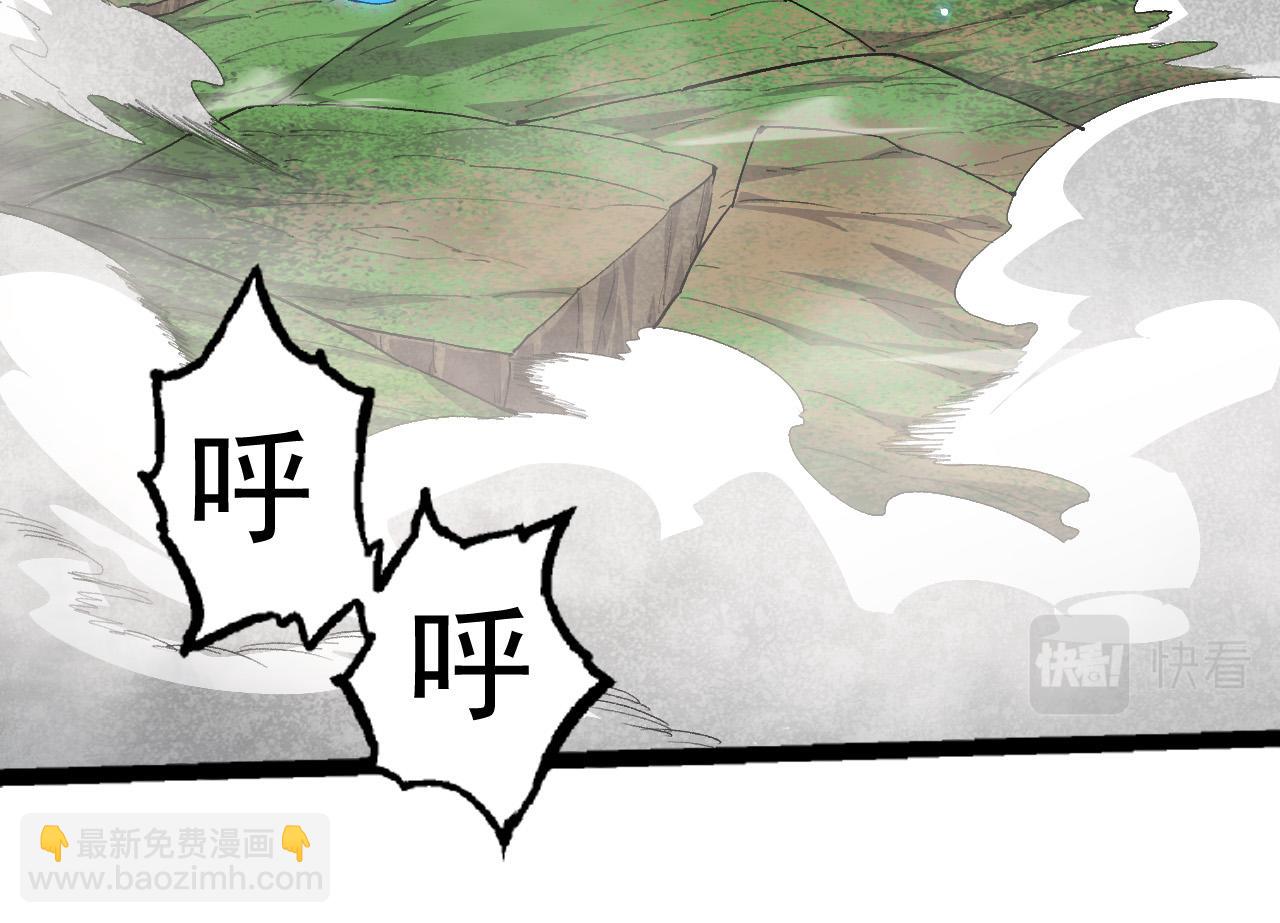 從大樹開始的進化 - 第2話 危機四伏的異世界(3/3) - 2