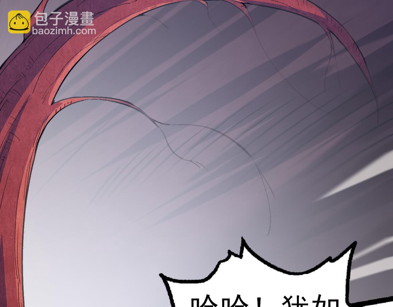 從大樹開始的進化 - 第2話 危機四伏的異世界(3/3) - 1