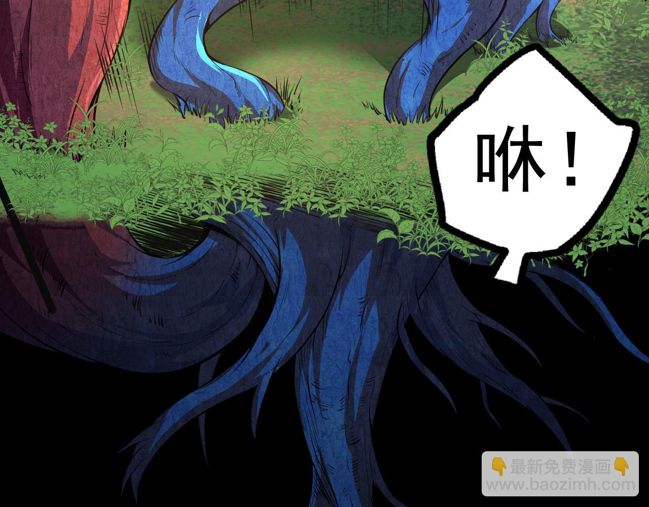 從大樹開始的進化 - 第2話 危機四伏的異世界(3/3) - 2