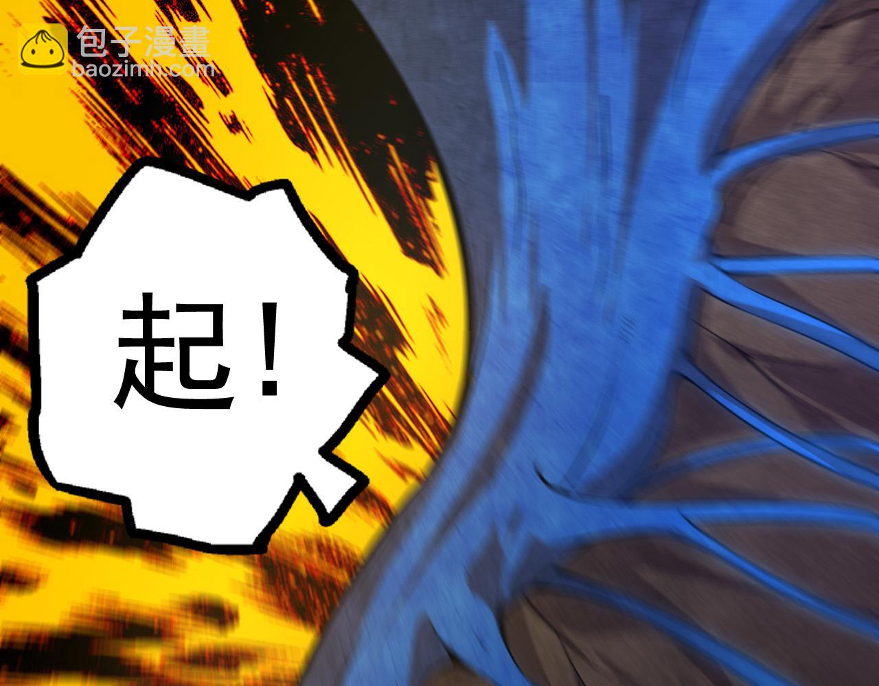 從大樹開始的進化 - 第2話 危機四伏的異世界(3/3) - 4