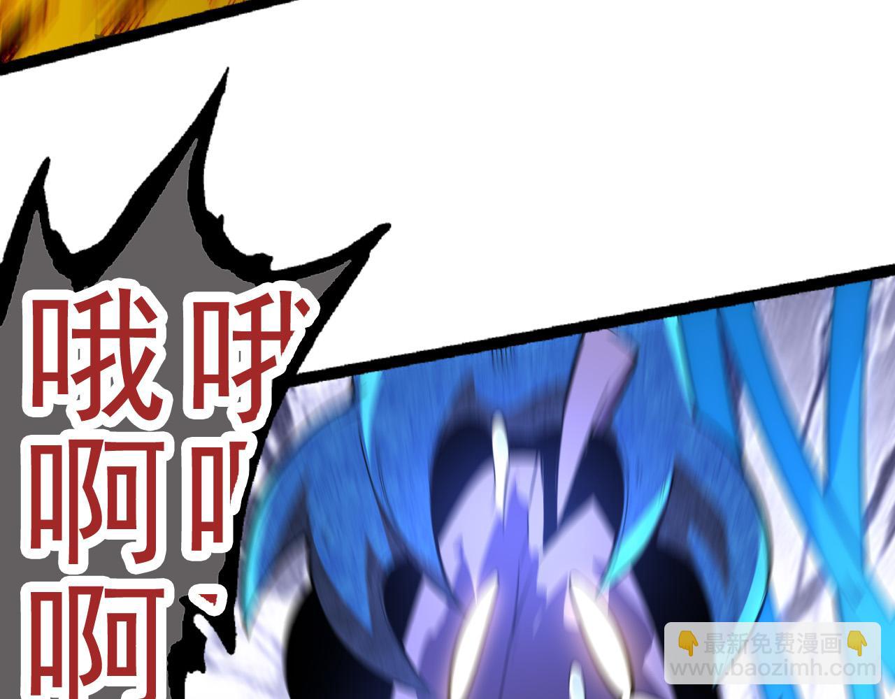 從大樹開始的進化 - 第2話 危機四伏的異世界(3/3) - 6