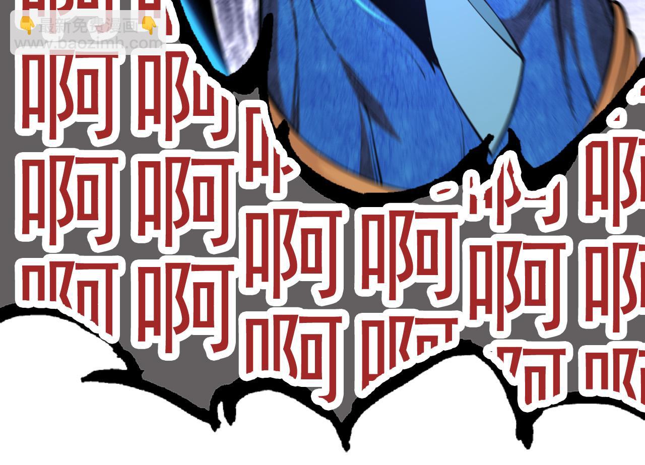 從大樹開始的進化 - 第2話 危機四伏的異世界(3/3) - 1