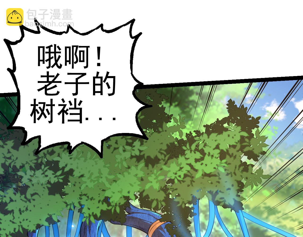 從大樹開始的進化 - 第2話 危機四伏的異世界(3/3) - 2