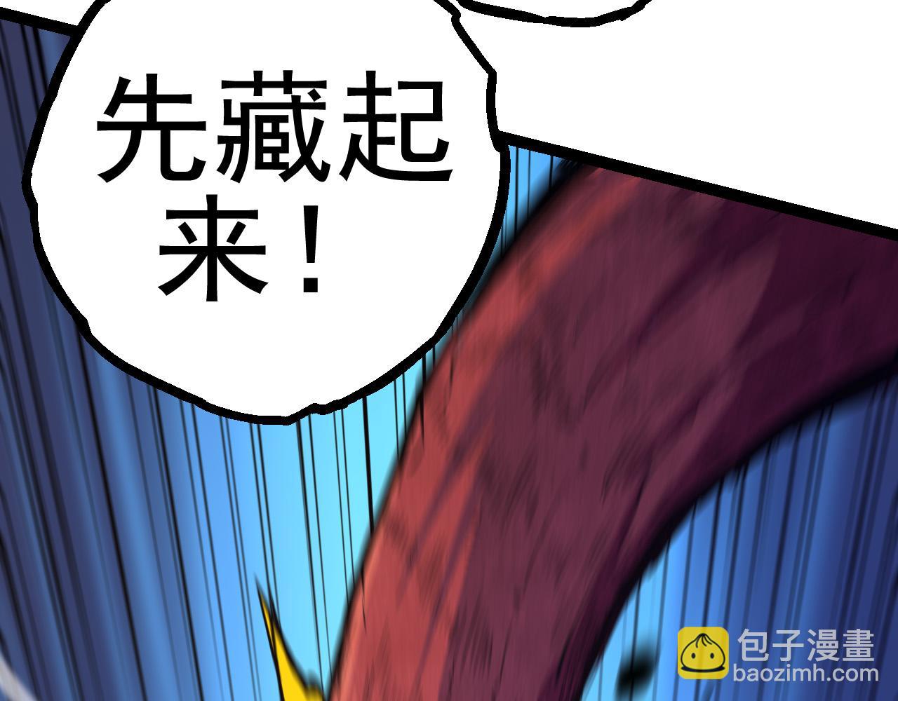 從大樹開始的進化 - 第2話 危機四伏的異世界(3/3) - 3