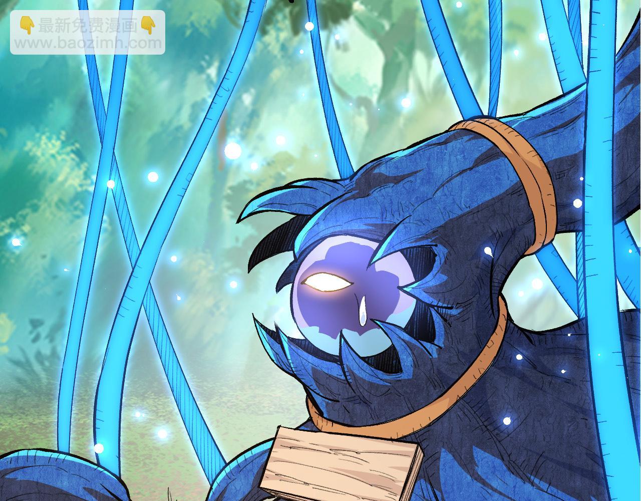 從大樹開始的進化 - 第2話 危機四伏的異世界(3/3) - 6