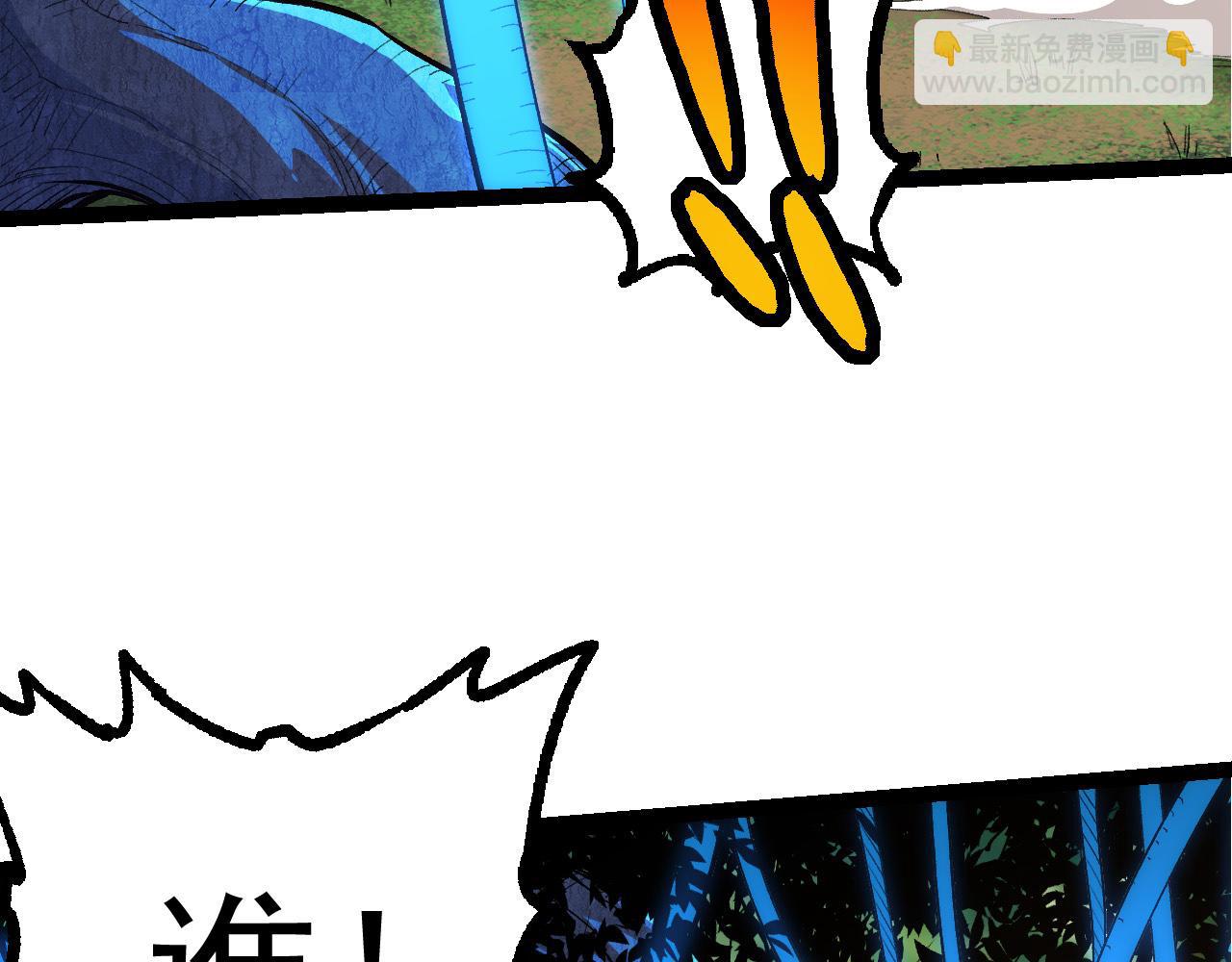 從大樹開始的進化 - 第2話 危機四伏的異世界(3/3) - 2