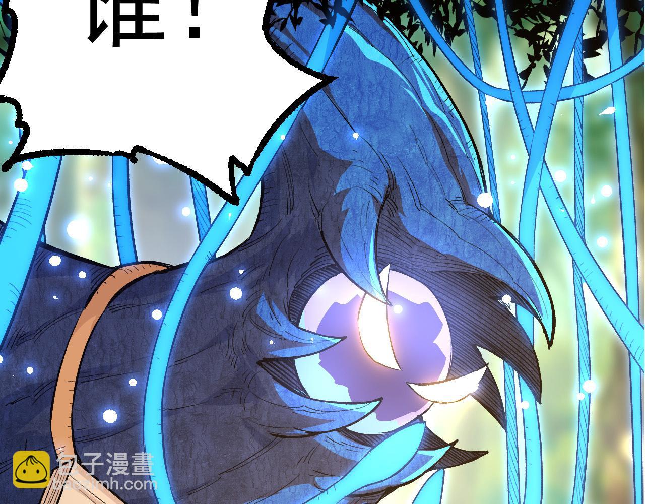 從大樹開始的進化 - 第2話 危機四伏的異世界(3/3) - 3