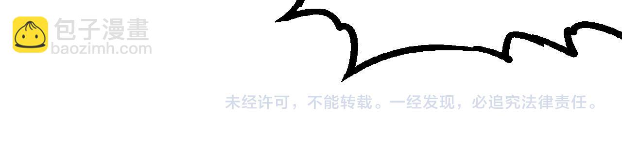 從大樹開始的進化 - 第2話 危機四伏的異世界(3/3) - 5