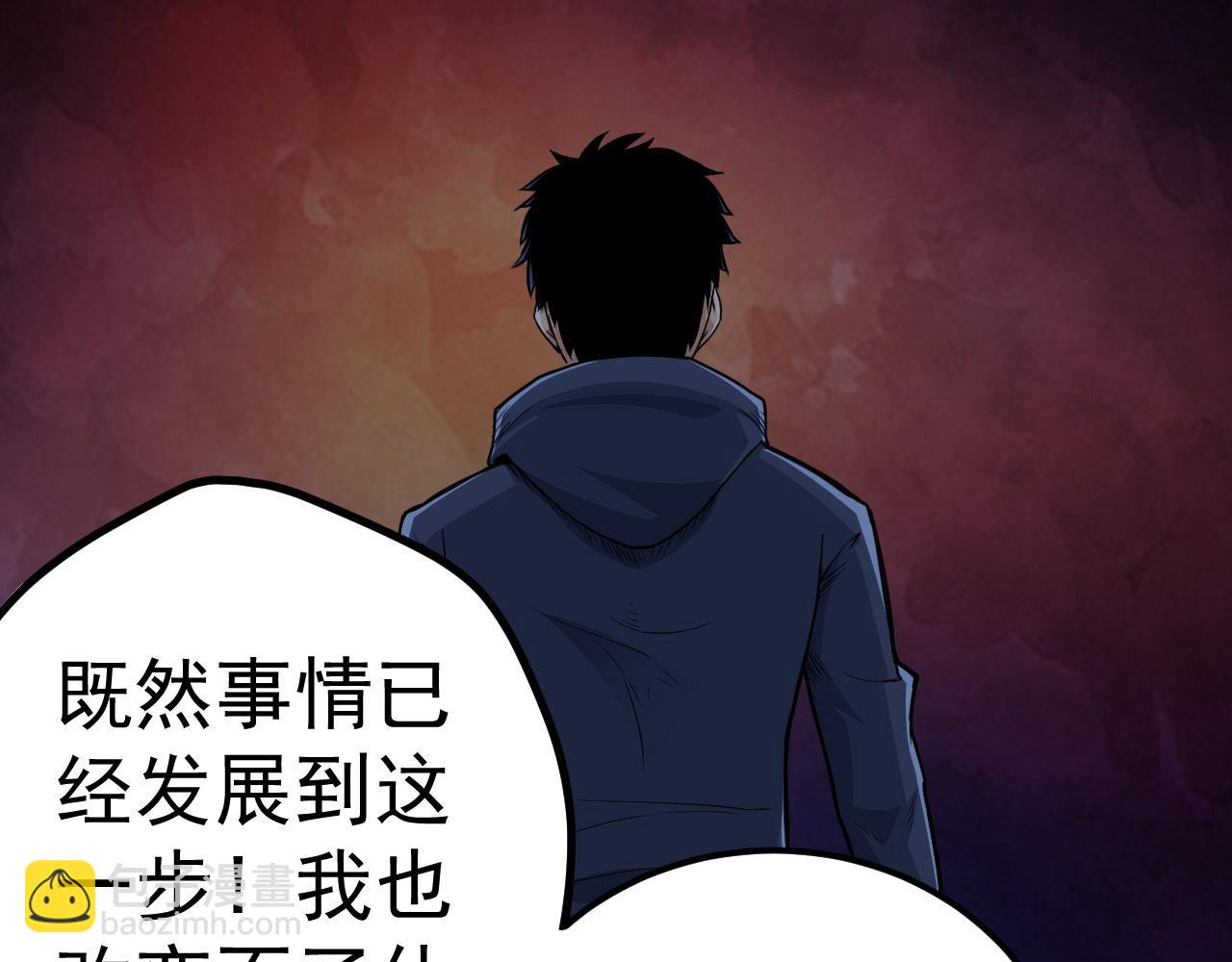 從大樹開始的進化 - 第2話 危機四伏的異世界(1/3) - 1