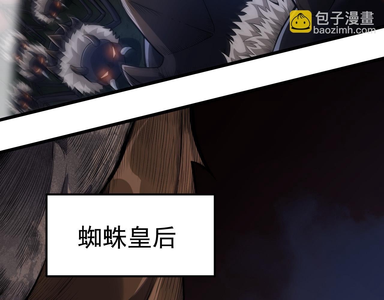 從大樹開始的進化 - 第2話 危機四伏的異世界(1/3) - 7