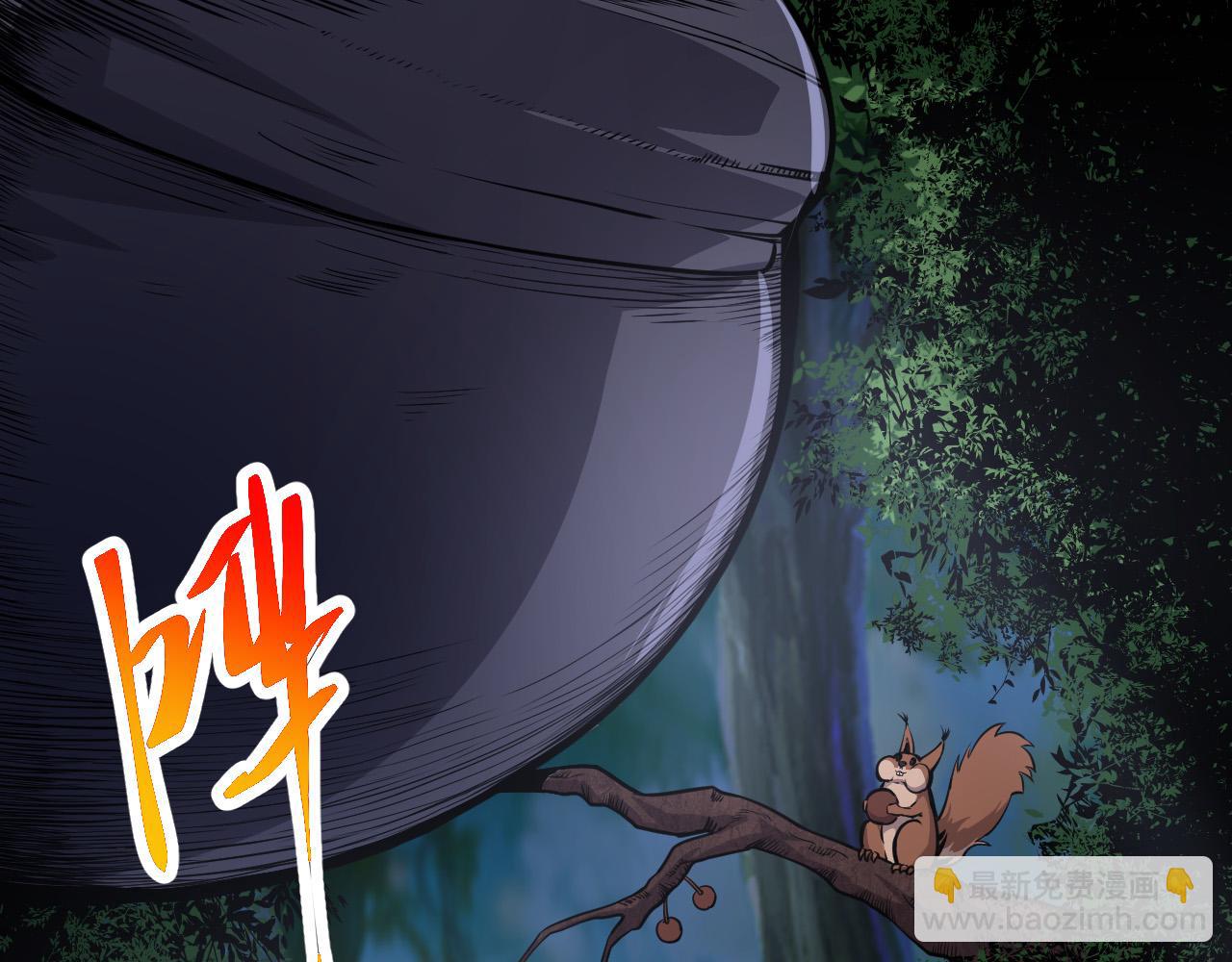 從大樹開始的進化 - 第2話 危機四伏的異世界(1/3) - 5