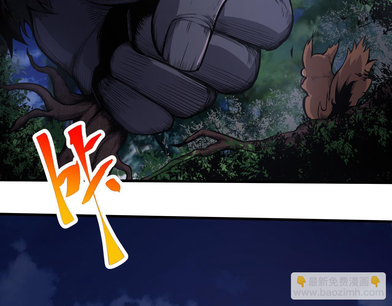 從大樹開始的進化 - 第2話 危機四伏的異世界(1/3) - 8