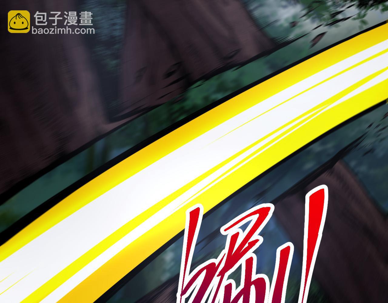 從大樹開始的進化 - 第2話 危機四伏的異世界(2/3) - 8