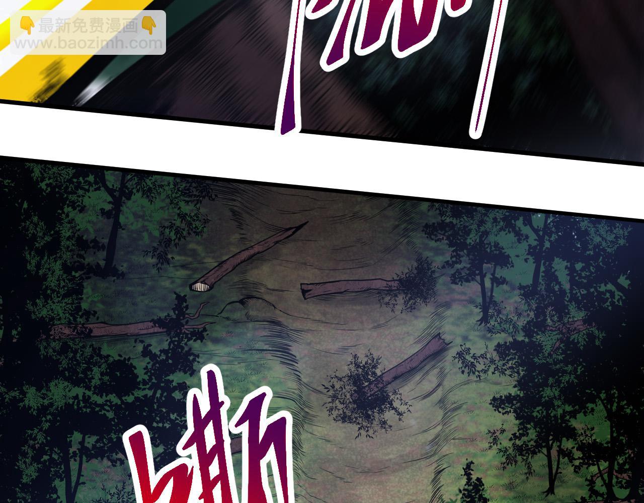 從大樹開始的進化 - 第2話 危機四伏的異世界(2/3) - 1