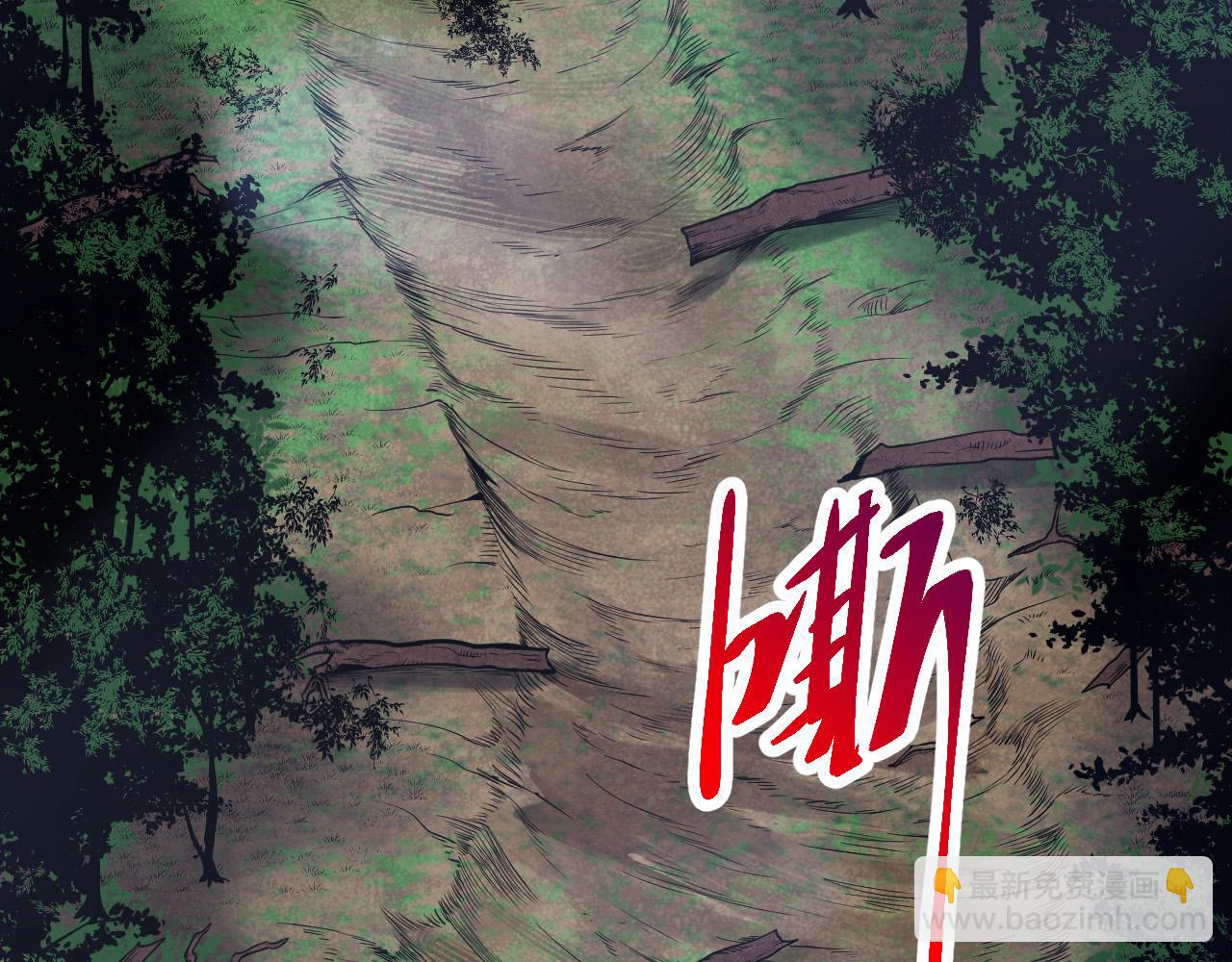 從大樹開始的進化 - 第2話 危機四伏的異世界(2/3) - 3