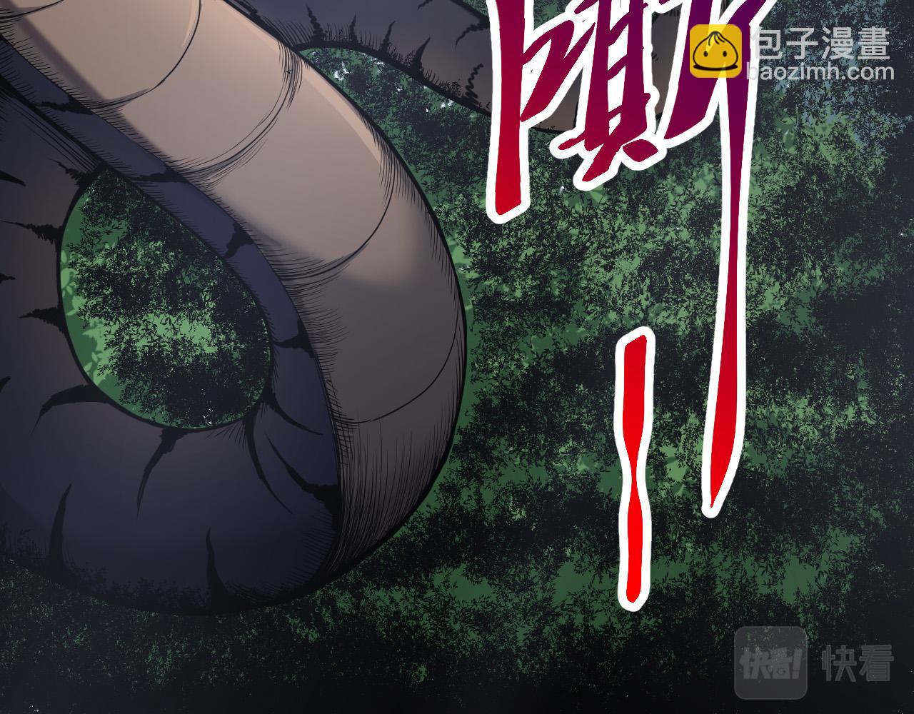 從大樹開始的進化 - 第2話 危機四伏的異世界(2/3) - 2