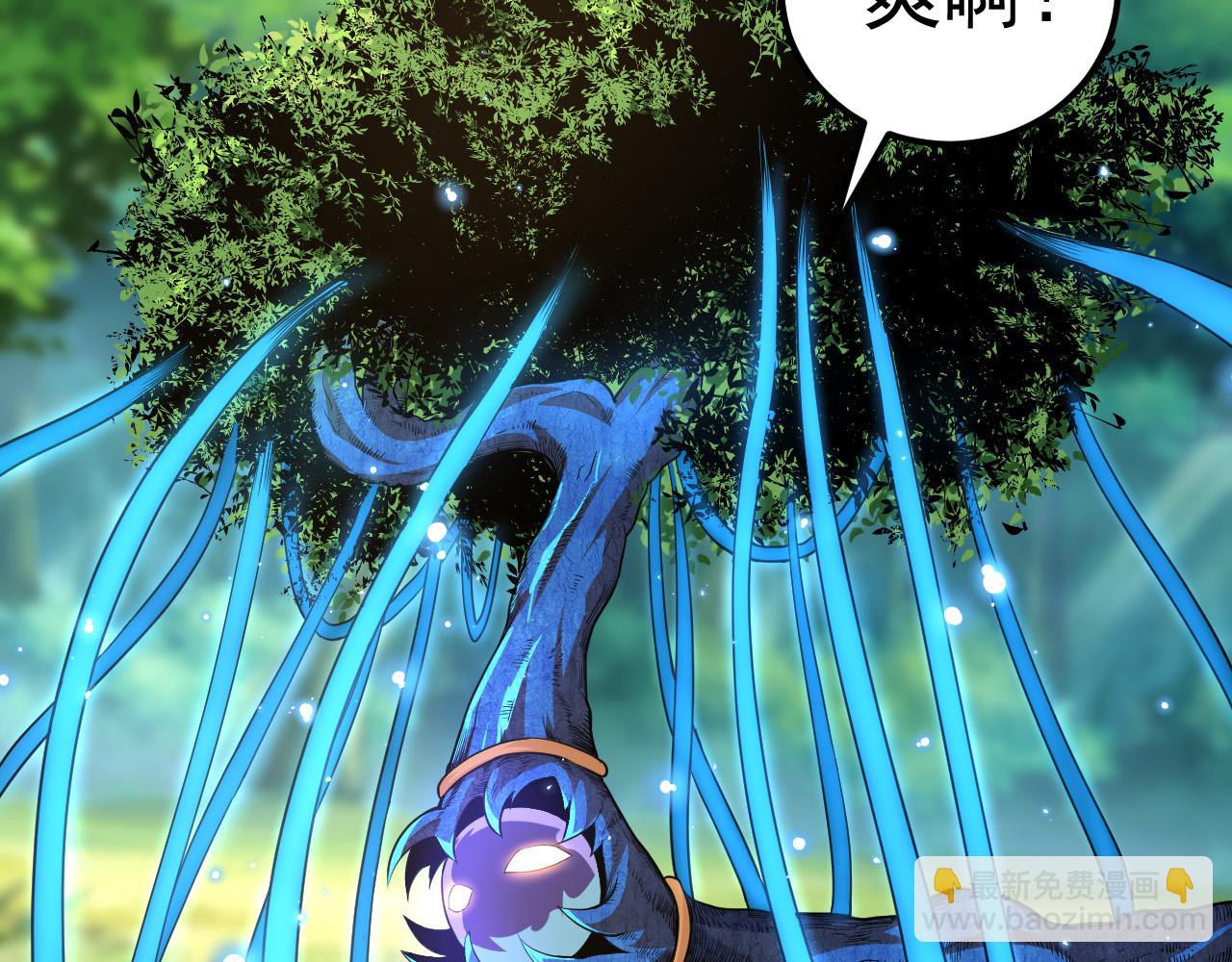 從大樹開始的進化 - 第2話 危機四伏的異世界(1/3) - 7