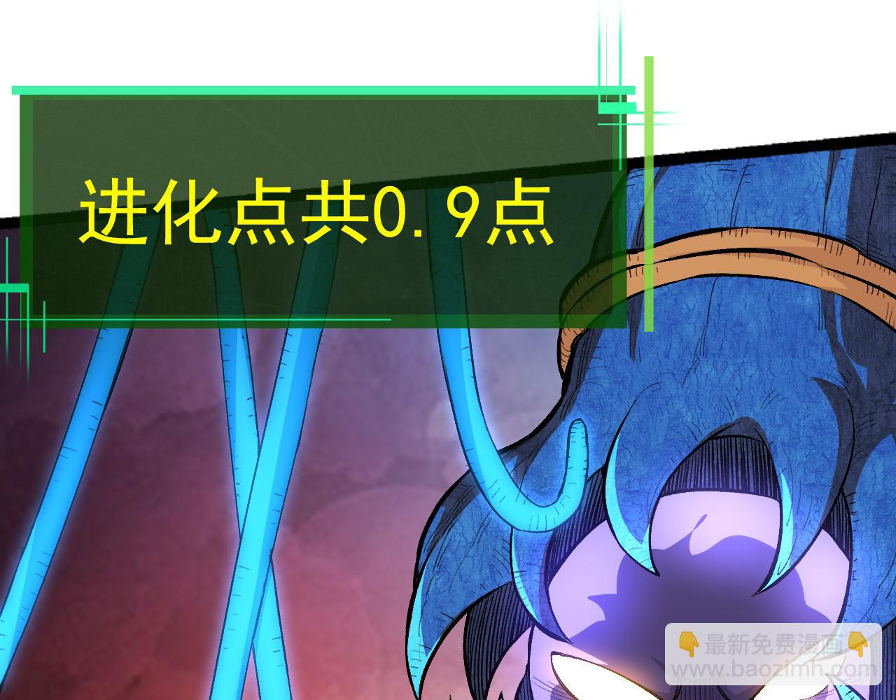 從大樹開始的進化 - 第2話 危機四伏的異世界(2/3) - 6