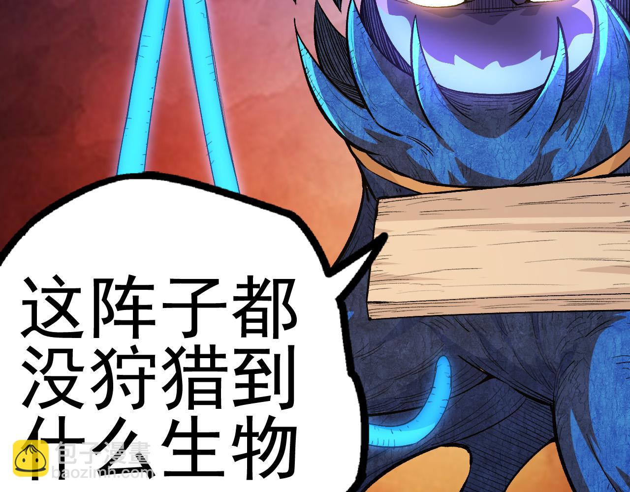 從大樹開始的進化 - 第2話 危機四伏的異世界(2/3) - 7