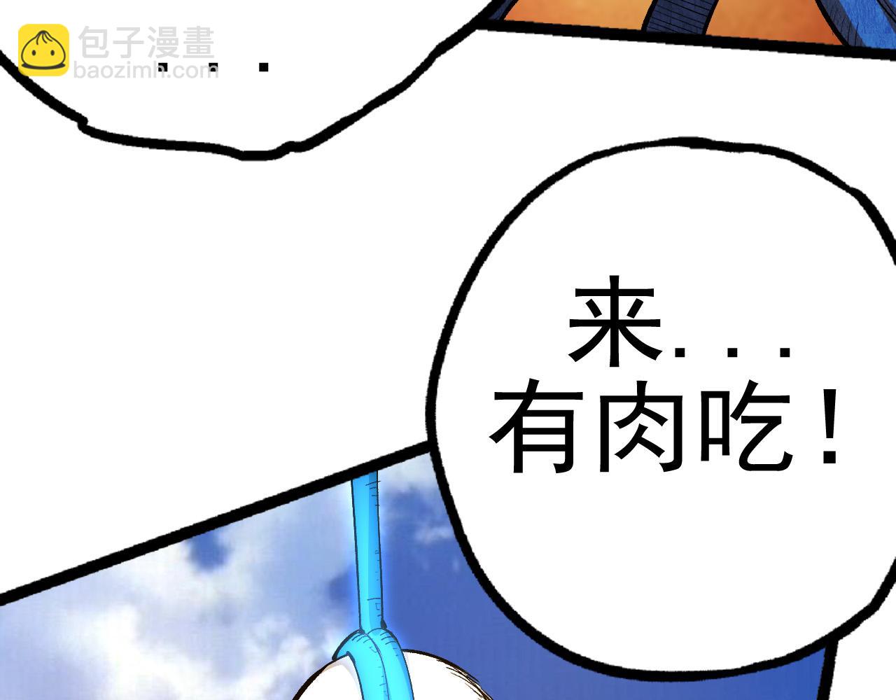 從大樹開始的進化 - 第2話 危機四伏的異世界(2/3) - 8