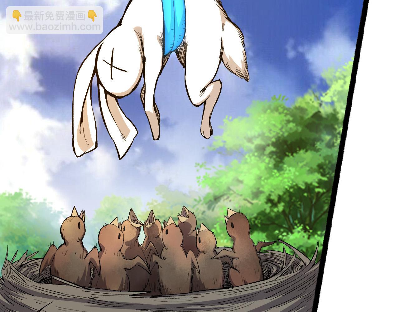 從大樹開始的進化 - 第2話 危機四伏的異世界(2/3) - 1