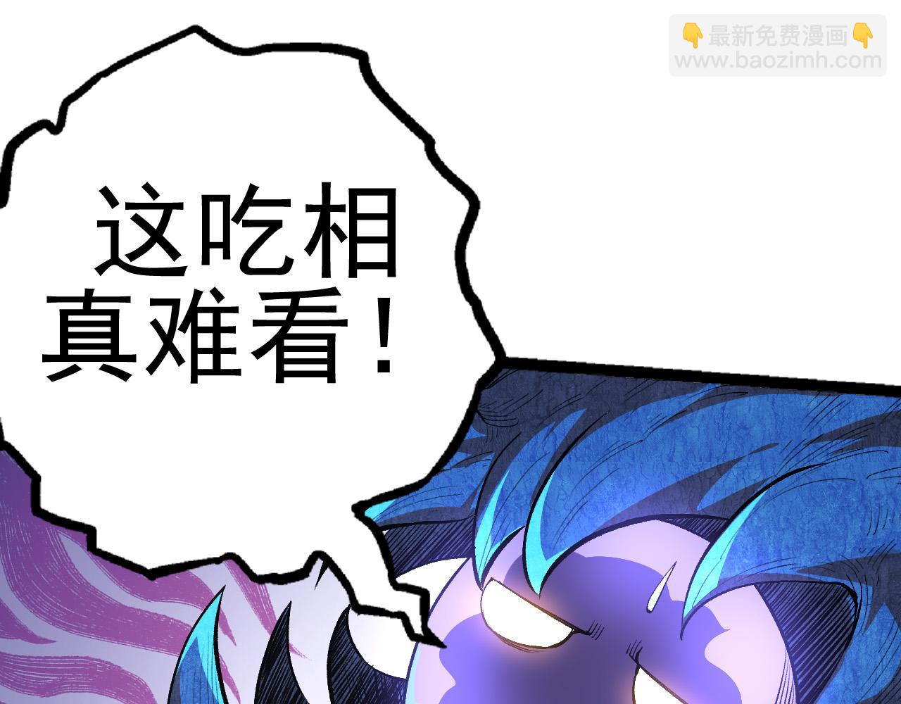 從大樹開始的進化 - 第2話 危機四伏的異世界(2/3) - 4