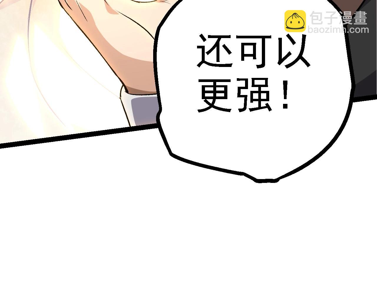 從大樹開始的進化 - 第102話 強大的小靈(3/4) - 6