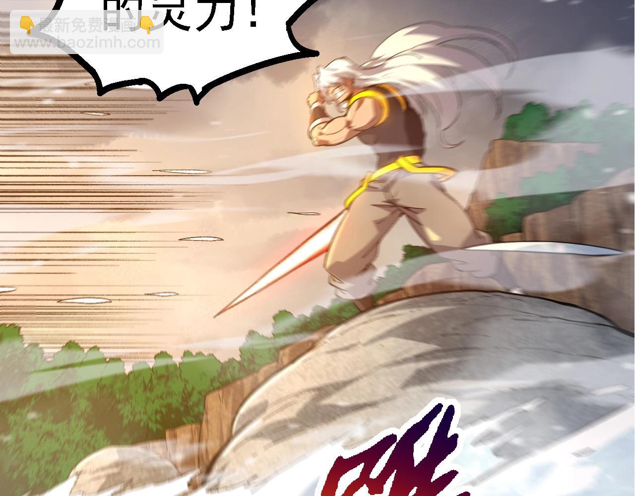 從大樹開始的進化 - 第102話 強大的小靈(3/4) - 4