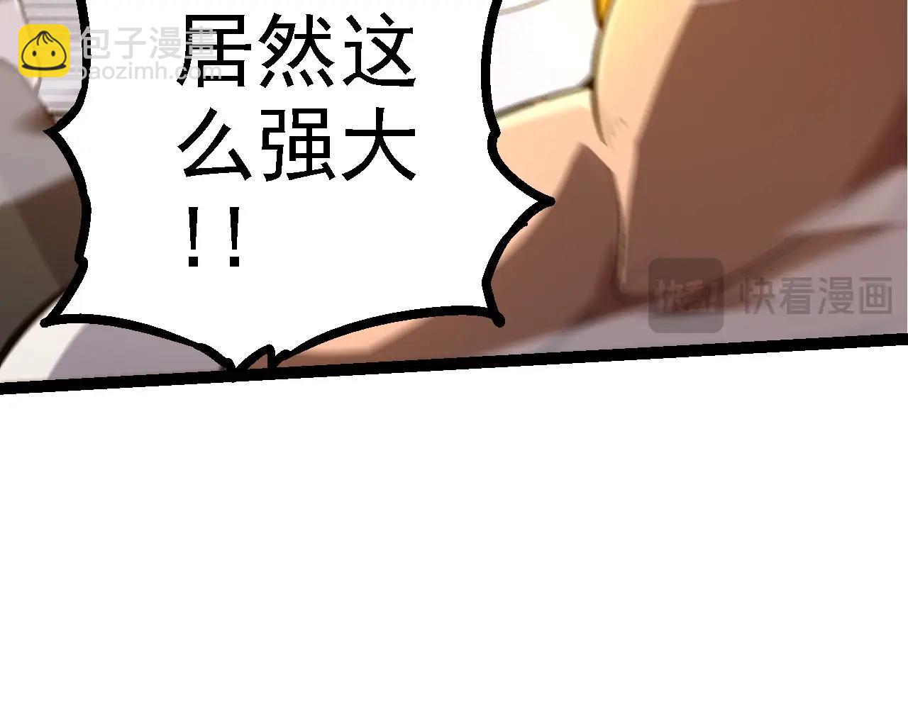 從大樹開始的進化 - 第102話 強大的小靈(3/4) - 7