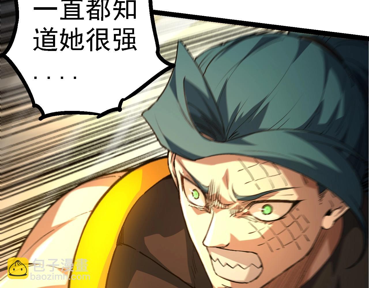 從大樹開始的進化 - 第102話 強大的小靈(3/4) - 3