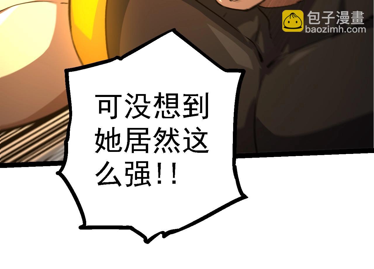 從大樹開始的進化 - 第102話 強大的小靈(3/4) - 4