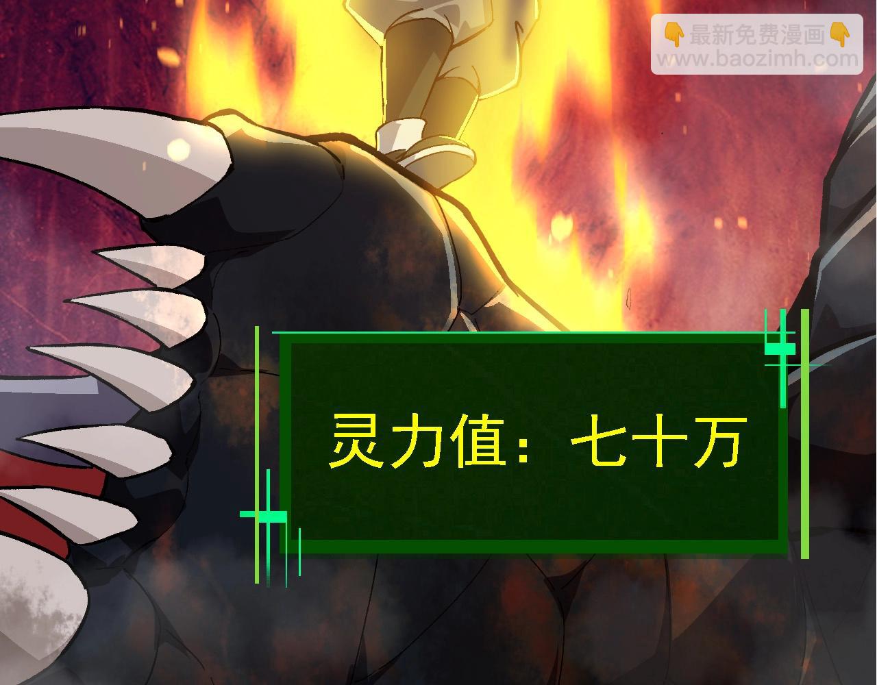 從大樹開始的進化 - 第102話 強大的小靈(3/4) - 8