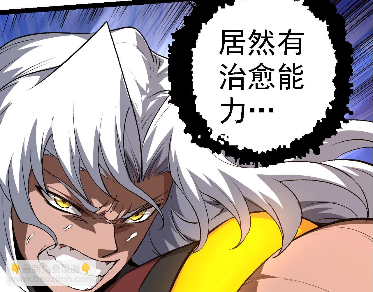 從大樹開始的進化 - 第102話 強大的小靈(1/4) - 5