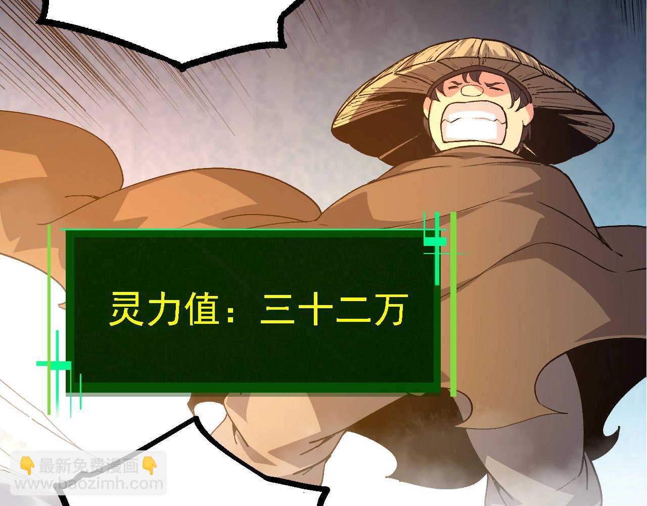 從大樹開始的進化 - 第102話 強大的小靈(3/4) - 2