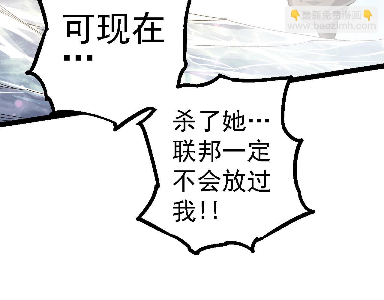 從大樹開始的進化 - 第102話 強大的小靈(3/4) - 3