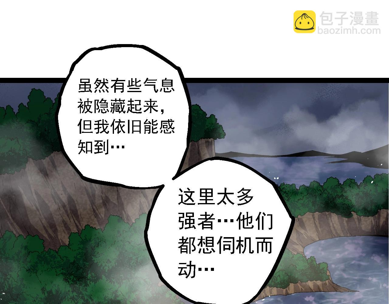 從大樹開始的進化 - 第102話 強大的小靈(3/4) - 7