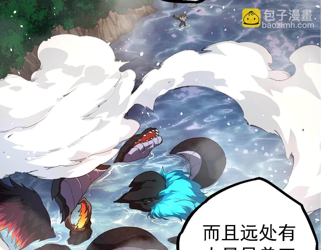 從大樹開始的進化 - 第102話 強大的小靈(3/4) - 8